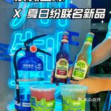 [礼花]茶救星球✖️夏日纷 | 新品快乐登场！[加油]