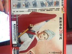 -高老太奶油小攀(新建南路店)