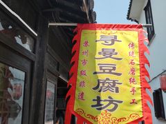 -常熟天铭国际大酒店
