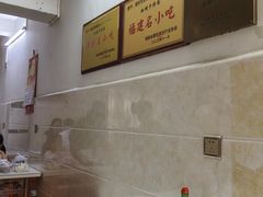 -松树干拌面店
