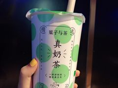 -叶子与茶(苏宁广场店)