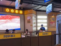 -阿亲家·韩式无限烤肉(春熙路店)