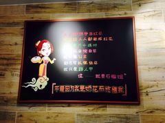 石榴姐火锅米线(总店)-石榴姐•山城小馆(创始店)