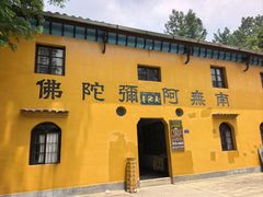 -九华山风景区