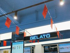 -CORNER CONE GELATO酷矿手作霜淇淋(南头古城店)