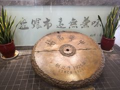 -盘飧市(春熙路店)