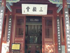 -南阳卧龙岗武侯祠