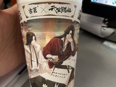 -古茗(渝北重庆会馆店)