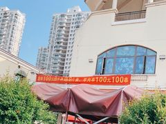 -徐州大排档(江山路店)