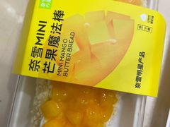 -奈雪的茶(新天地广场PRO店)
