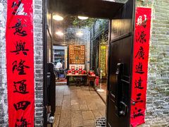 -黄祥华养生堂·炖汤·营养蒸饭(岭南天地店)