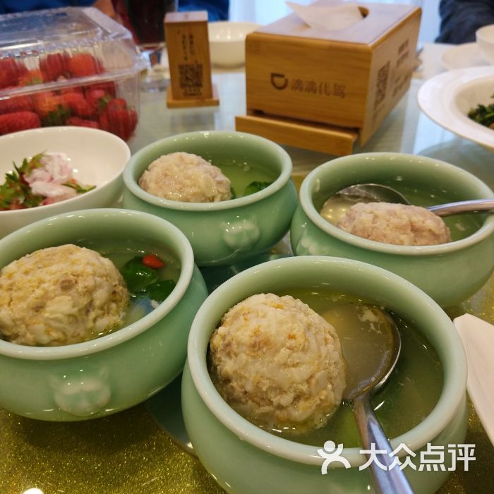 苏畅园(安贞店)-图片-北京美食-大众点评网