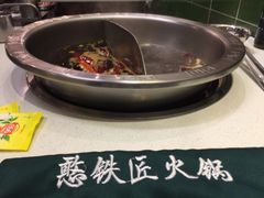 -憨铁匠老火锅(龙岗万科里店)