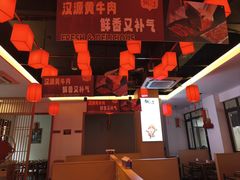 -铜人李火锅(西大街店)