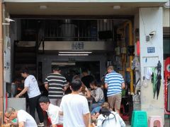 -老五鸡丝豆花面粉(瑞金北路68号院店)