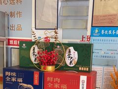 -院里汤包·虾汤包青岛菜(辽源路店)
