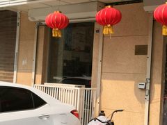 门面-芦庄子桂顺斋(狮子林大街店)