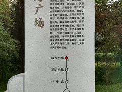 -终南山古楼观历史文化景区