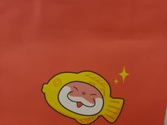 -粉粉乐鲷鱼烧(美罗城店)