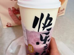 葡萄酪酪-LELECHA乐乐茶(新街口大洋店)