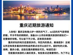 -人民解放纪念碑