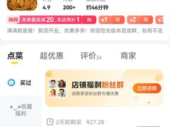 -石家庄万象城