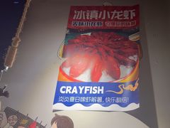 -半酌烧烤小酒馆(南京东路店)
