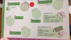 -悦诗风吟innisfree