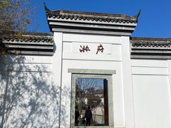 -西溪国家湿地公园