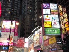 门面-花园餐厅(铜锣湾店)