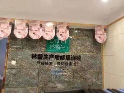 点击看大图 -Dr.林醫生产后修复·配方产康(南京江宁万达店)