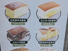 -南洋大师傅(长楹天街店)