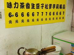-阿叔鸡蛋仔(燎原路店)