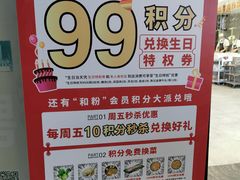 -陈记顺和潮汕牛肉火锅(番禺迎宾大道店)