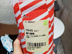 -奈雪的茶(宝龙一城店)