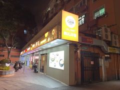 -韩礼年糕(飞虹路店)