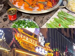 -小龙坎老火锅(红旗街店)