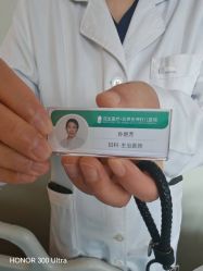 -五洲妇儿医院