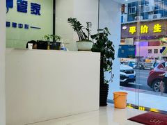 -肩颈管家·肩颈调理·经络养生(华景新城店)