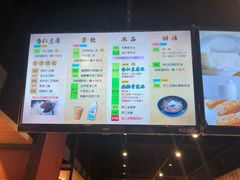 -于记杏仁(衡阳路店)
