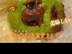 豆沙青团-沈大成(城隍庙店)