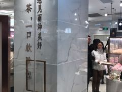 门面-奈雪的茶(大悦城店)