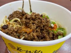 -蔡林记(昙华林泛悦汇店)