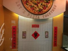 -必胜客(金沙江店)