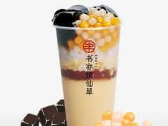 -书亦烧仙草(汇智中心概念店)