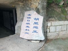 -胡里山炮台