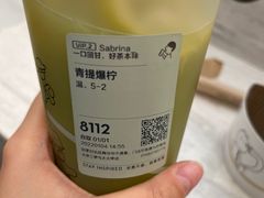 -喜茶(北京三里屯太古里店)