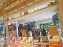 -好利来(积家店)