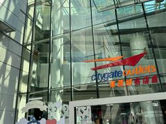 -东荟城名店仓