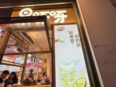 -果呀呀(国金街店)